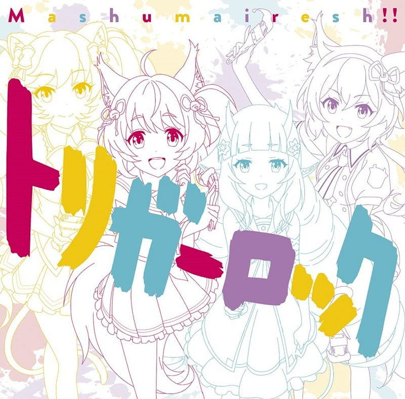 Mashumairesh Trigger Rock CD - front cover