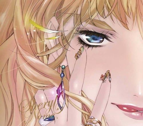 May’n Diamond Crevasse / Iteza Gogo Kuji Don’t Be Late CD - front cover