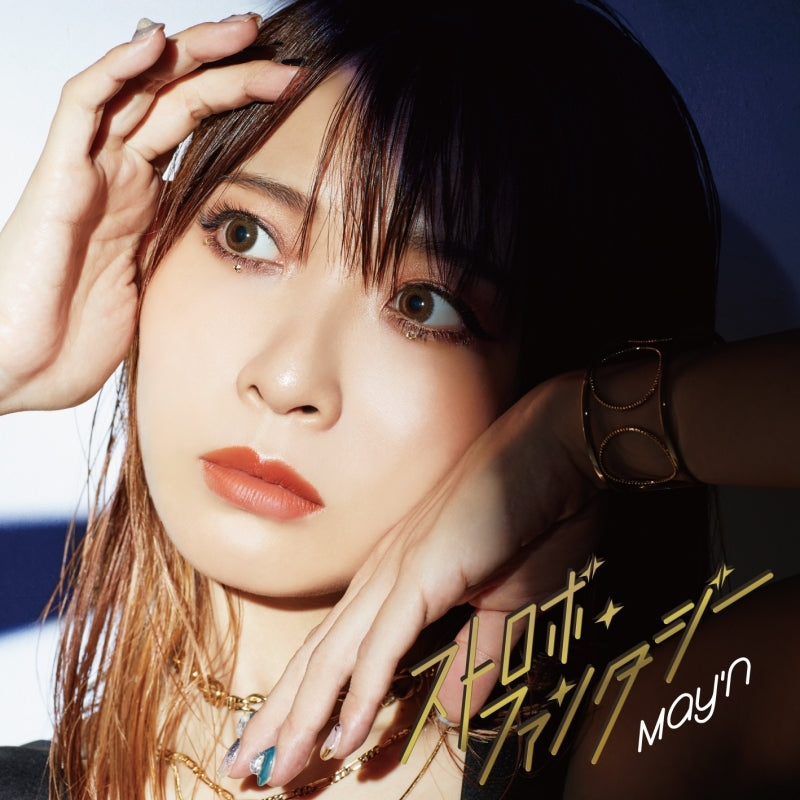 May'n Strobe Fantasy Standard Edition CD - jacket artwork 1