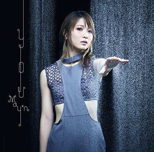 Mayn You Standard CD - front cover