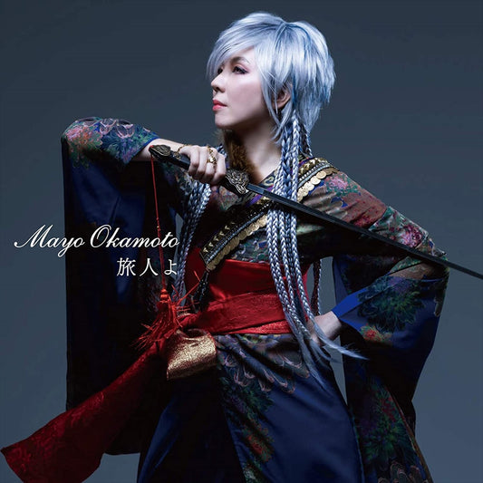 Mayo Okamoto Tabibito yo CD - front cover