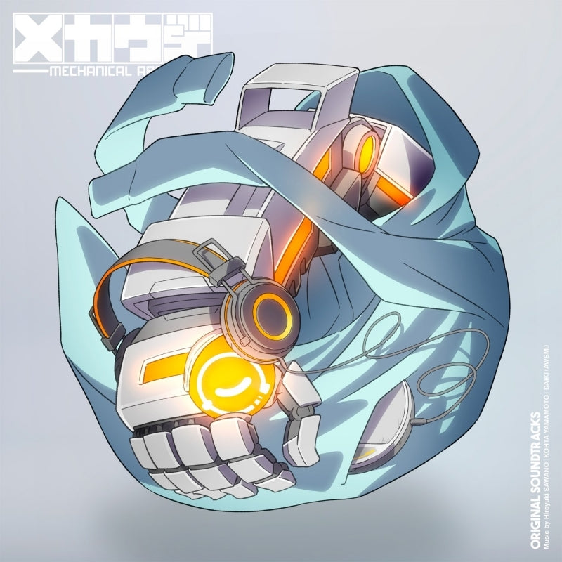 Mecha-Ude: Mechanical Arms Original Soundtrack 2CD - jacket artwork 1
