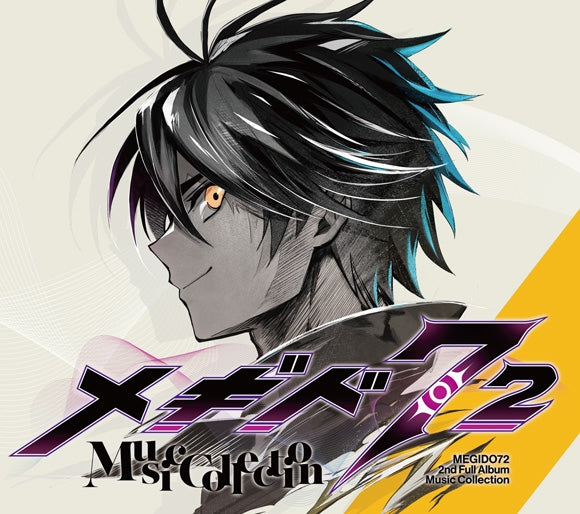 Megido 72 Music Collection Standard Edition CD cover