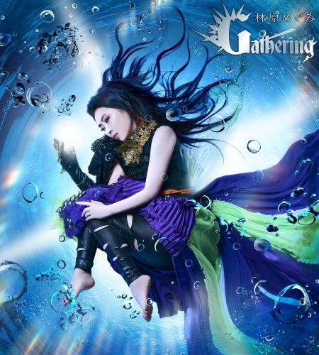 Megumi Hayashibara Gathering CD - jacket artwork 1