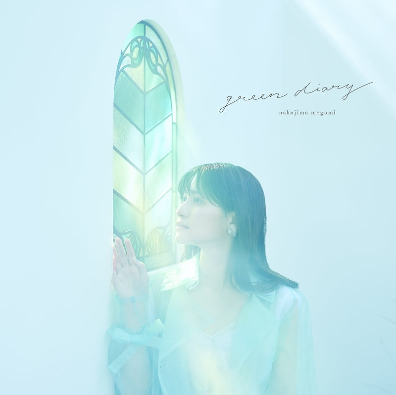 Megumi Nakajima green diary Standard Edition CD cover
