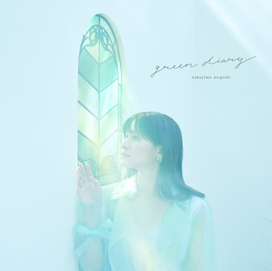 Megumi Nakajima green diary Standard Edition CD cover