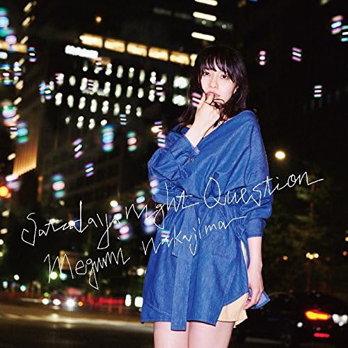 Megumi Nakajima Saturday Night Question CD - front cover