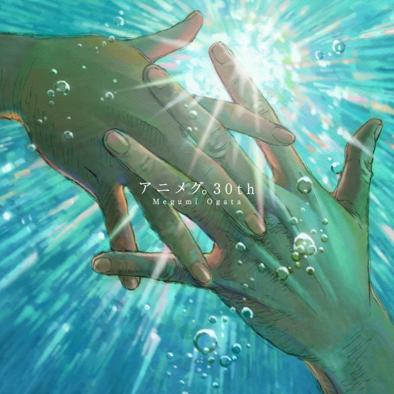 Megumi Ogata Animeg. 30th Anime Cover Mini Album CD cover