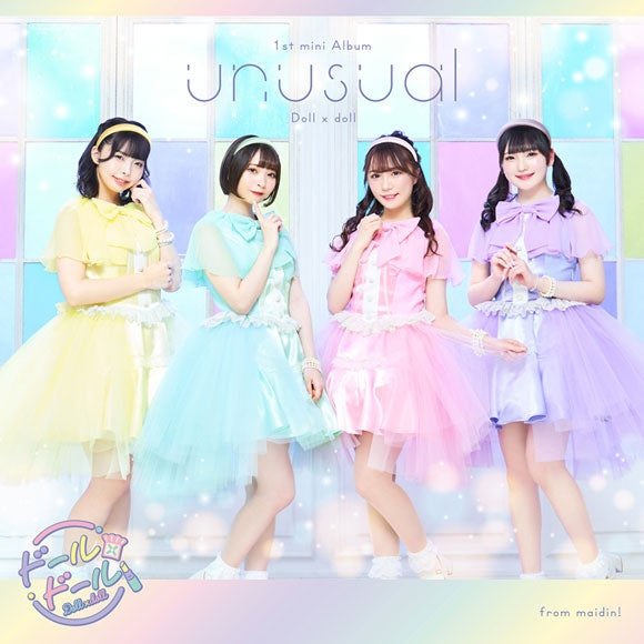 Meid In! unusual Doll x Doll Edition CD Mini Album cover