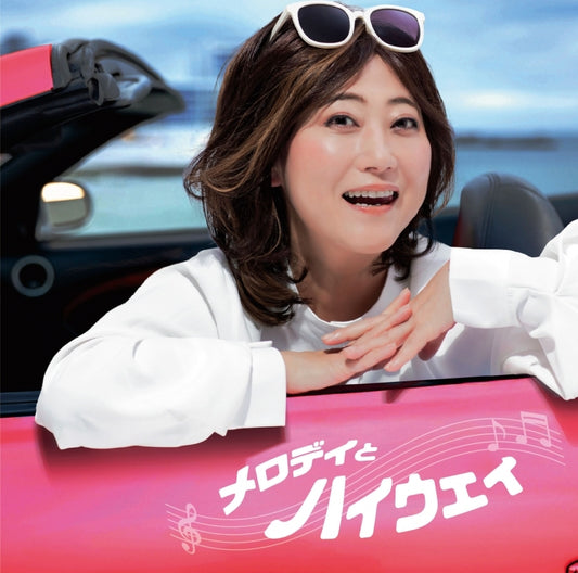 Melody to Highway mixed by DJ Kazu CD cover