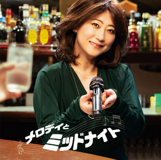 Melody to Midnight mixed by DJ Kazu CD cover