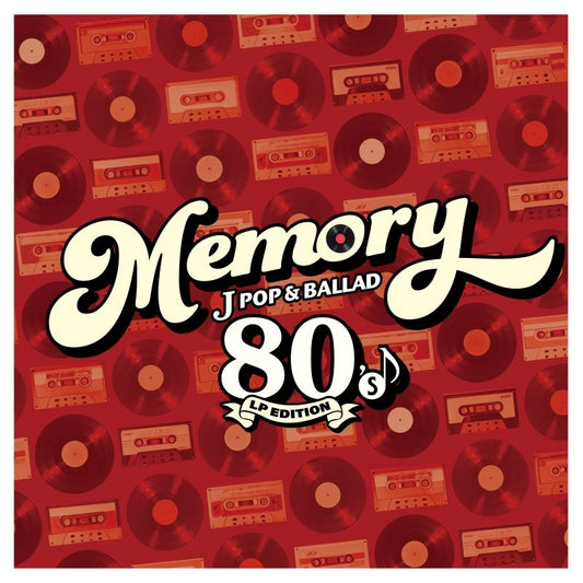 MEMORY 80's JPOP & BALLAD LP Edition 2LP Vinyl - cover artwork