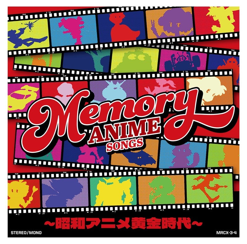MEMORY ANIME SONGS - Golden Age of Showa Anime 2CD cover