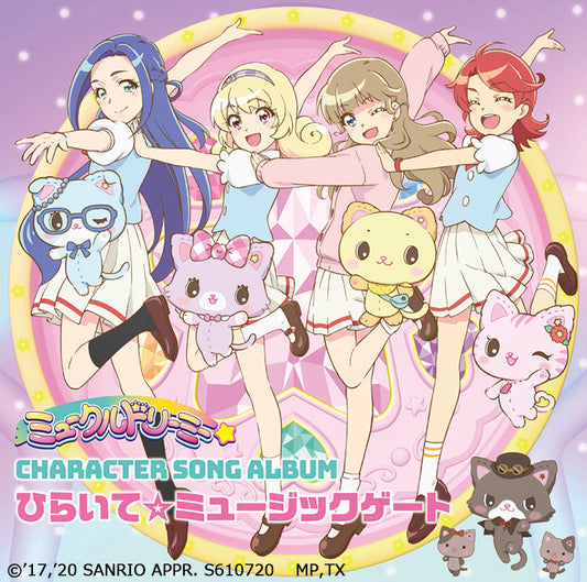 Mewkledreamy Hiraite Music Gate Character Songs CD + DVD - front cover