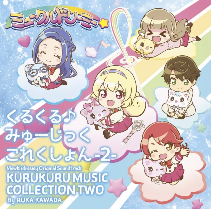 Mewkledreamy Kurukuru Music Collection 2 Original Soundtrack CD + DVD - jacket artwork 1