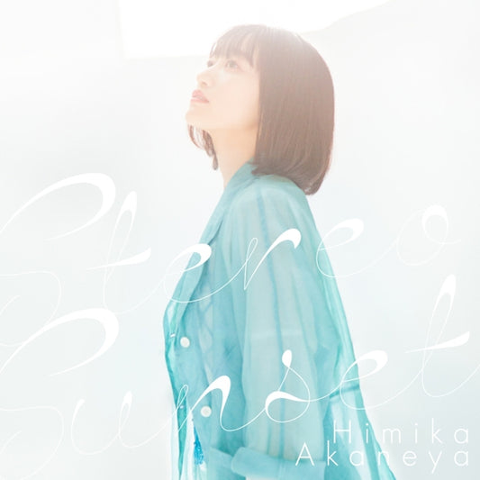 MF GHOST Stereo Sunset (Prod. AmPm) by Himika Akaneya Standard Edition CD - jacket artwork 1