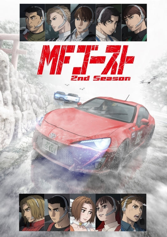 MF Ghost Super Eurobeat x Original Soundtrack New Collection Vol.2 2CD cover