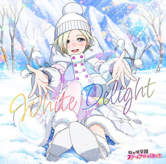 Mia Taylor White Delight CD - front cover