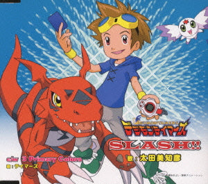 Michihiko Ohta SLASH!! Digimon Tamers CD - front cover