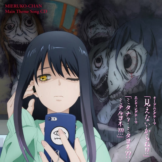 Mieruko-chan Main Theme by Miko Yotsuya CD - jacket artwork 1