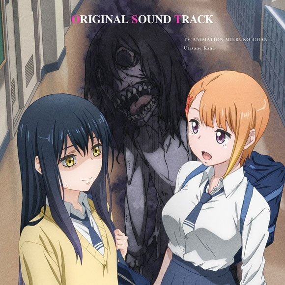 Mieruko-chan Original Soundtrack by Kana Utatane CD - jacket artwork 1