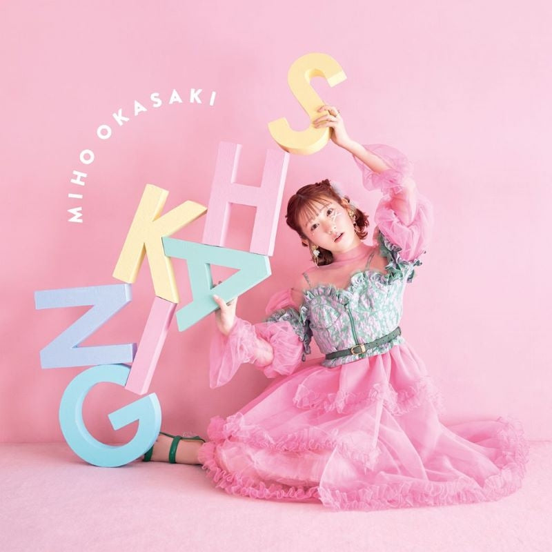 Miho Okasaki SHAKING Standard Edition CD - jacket artwork 1