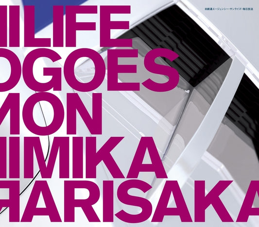 Mika Arisaka Life Goes On Gundam SEED DESTINY CD - jacket artwork 1