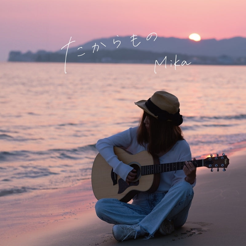 Mika Takaramono Hito no Kyuyo Meisai Theme Song CD - jacket artwork 1