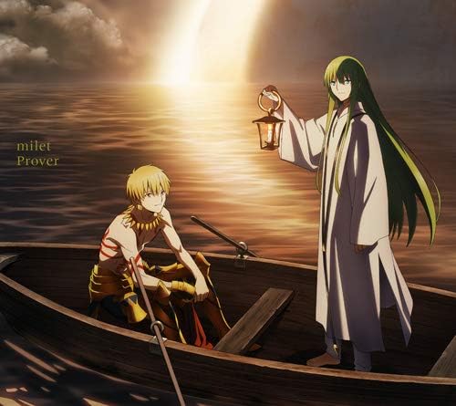 milet Prover Tell Me Limited Anime CD DVD - front cover