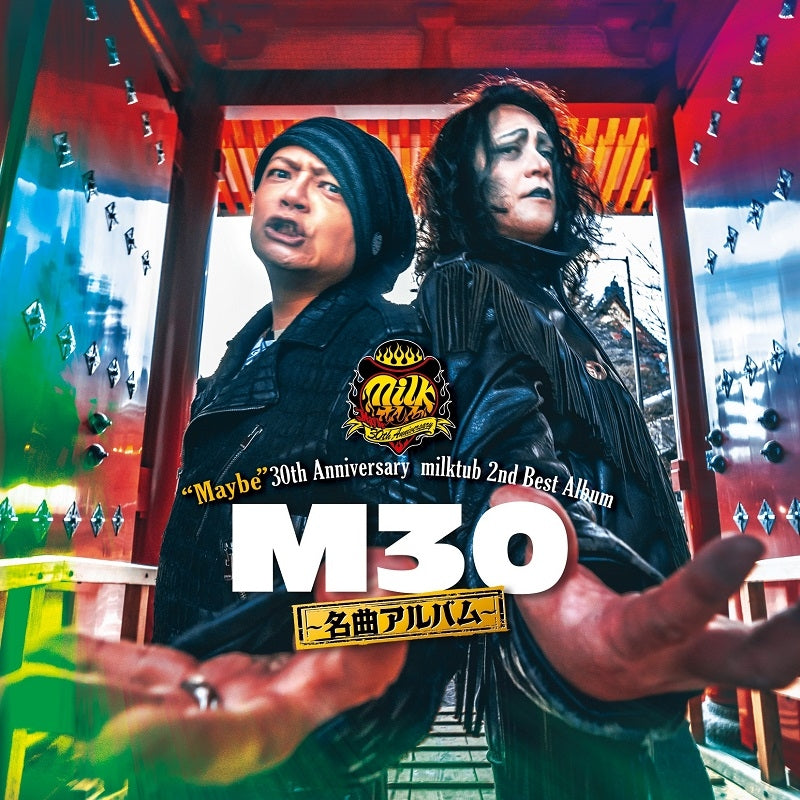 milktub M30 Meikyoku Album Standard Edition CD cover