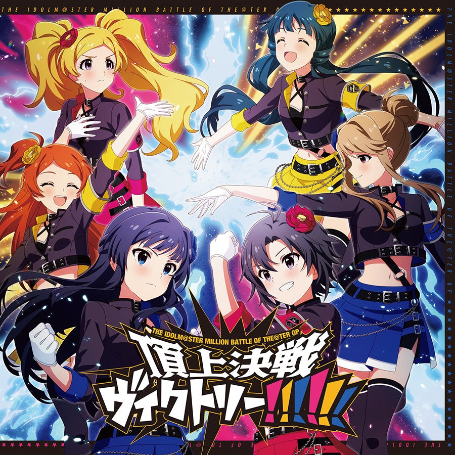 Million Live! Battle of Theater OP Chojo Kessen Victory!!!!!! CD - front cover