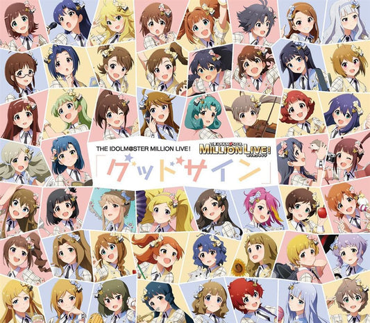 Million Live! Good Sign CD - front cover