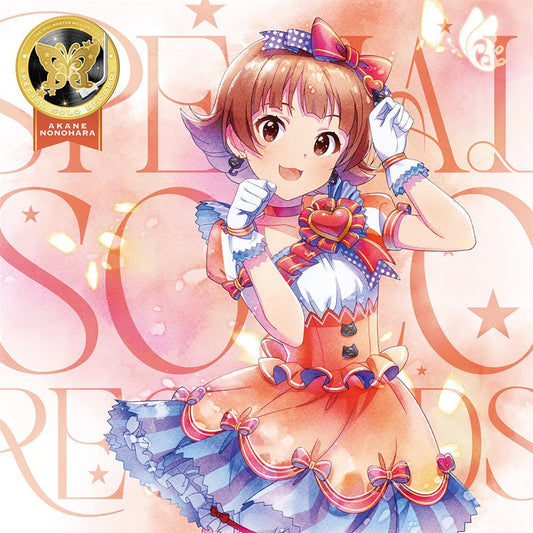 Million Live! Special Solo Records Akane Nonohara CD - front cover