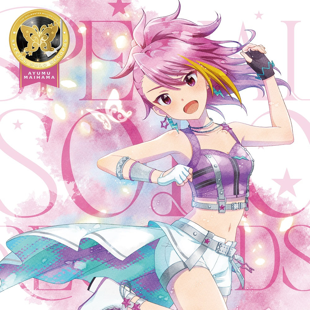 Million Live! Special Solo Records Ayumu Maihama CD - front cover