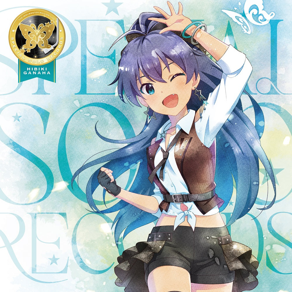 Million Live! Special Solo Records Hibiki Ganaha CD - front cover