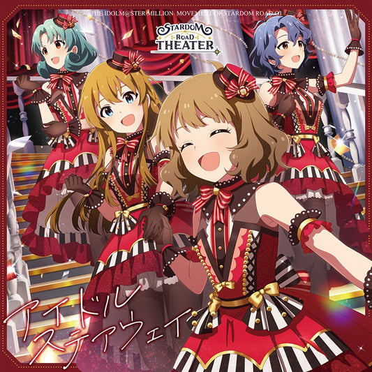 Million Live! STARDOM ROAD 01 Idol Stairway CD - front cover