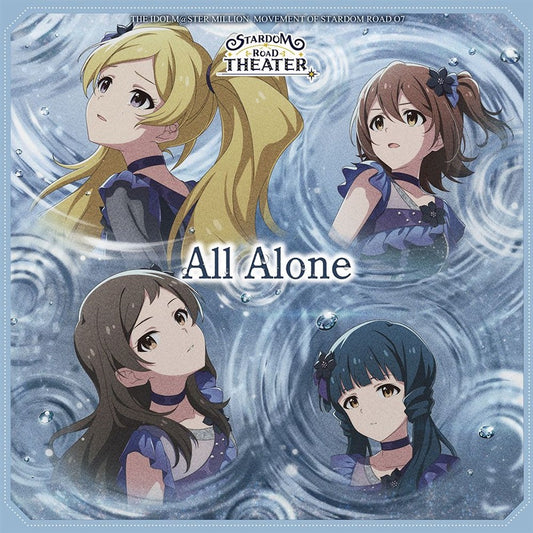 Million Movement of Stardom Road 07 All Alone CD - front cover