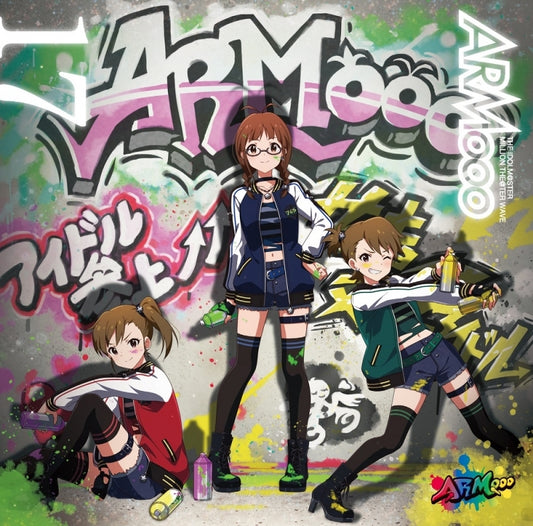 Million The@ter Wave 17 ARMooo CD - front cover