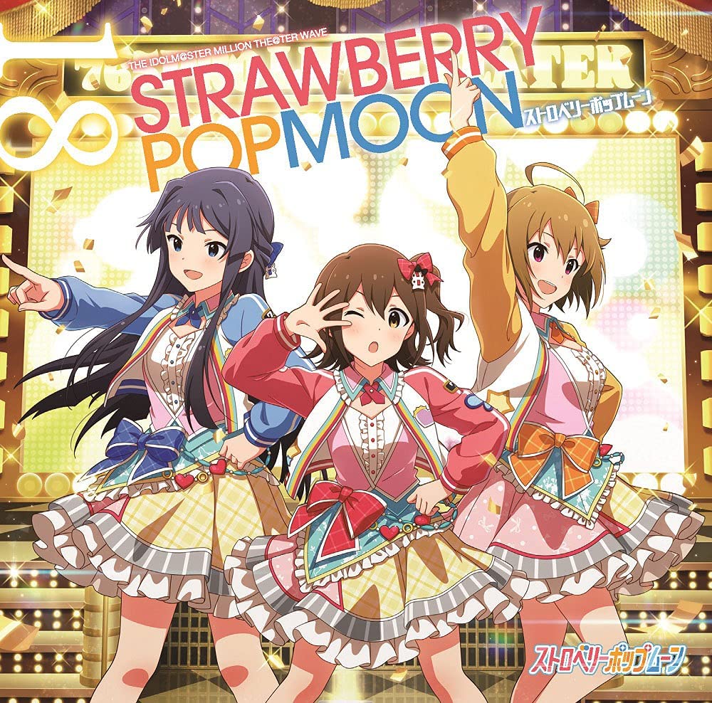 Million The@ter Wave 18 Strawberry Pop Moon CD - front cover