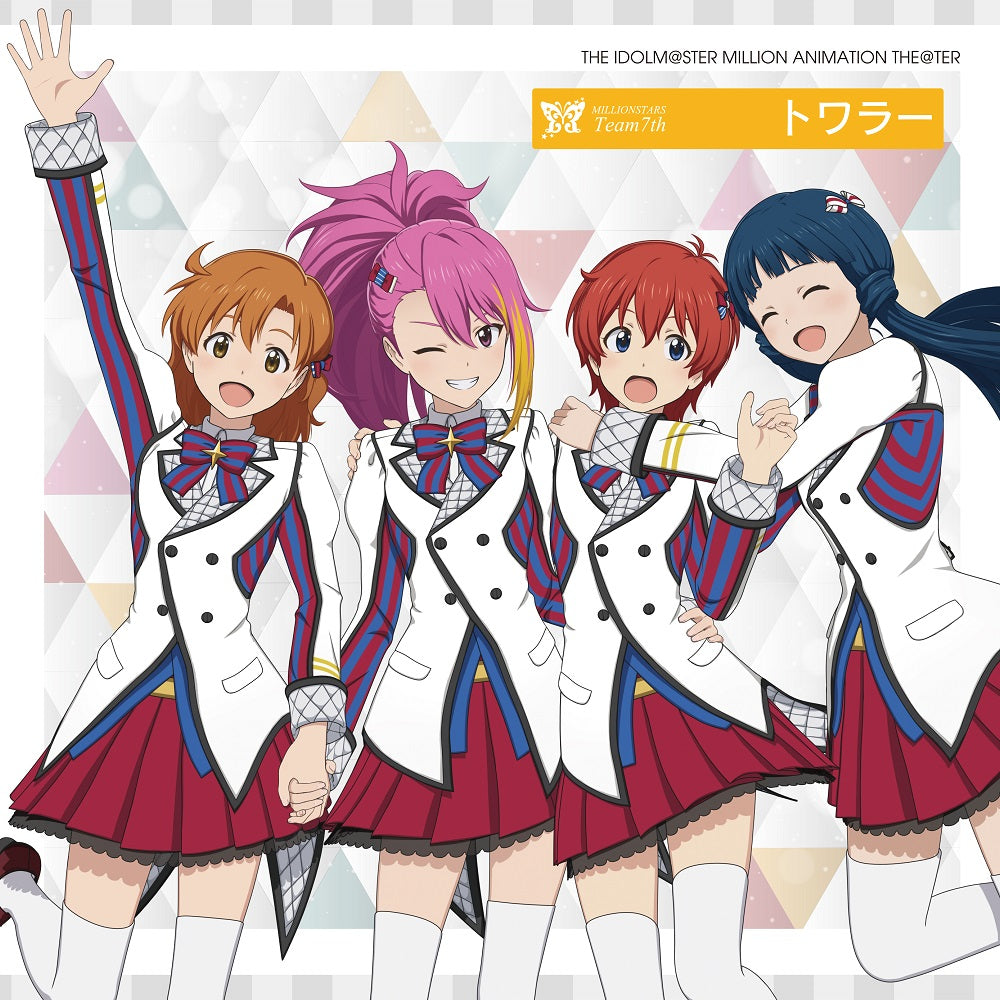 MILLIONSTARS Team7th Twirler CD - front cover