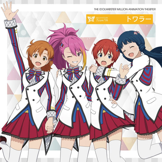 MILLIONSTARS Team7th Twirler CD - front cover