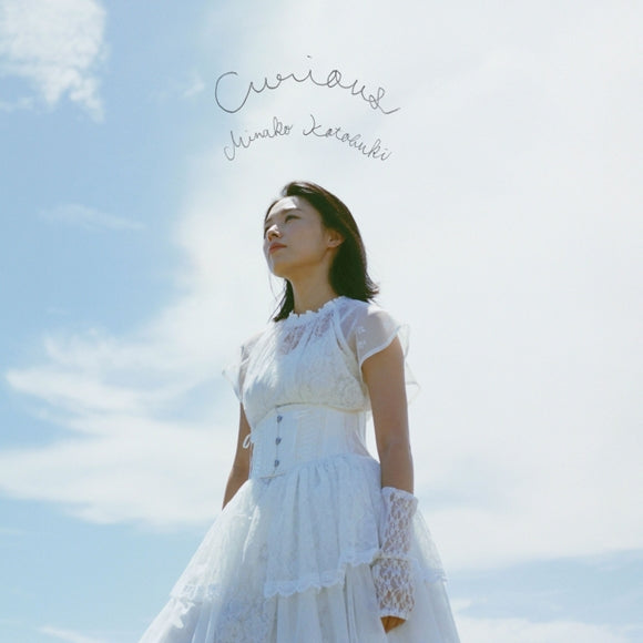 Minako Kotobuki Curious Standard Edition CD EP cover