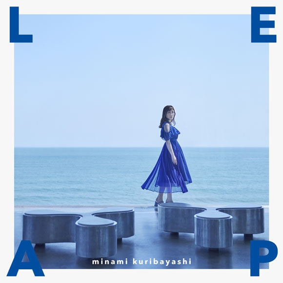 Minami Kuribayashi LEAP CD cover