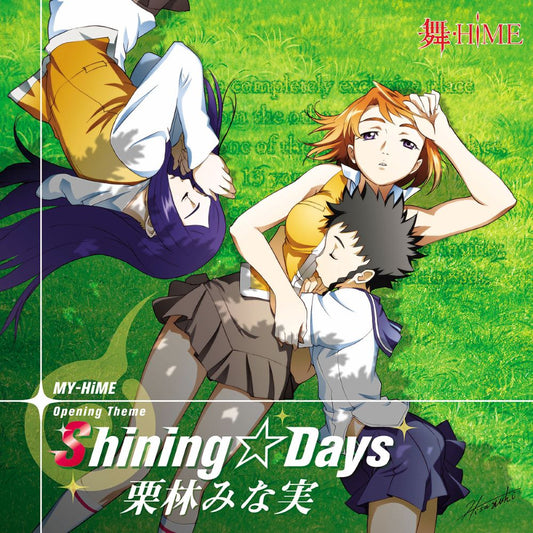 Minami Kuribayashi Shining Days L-Jacket CD - front cover