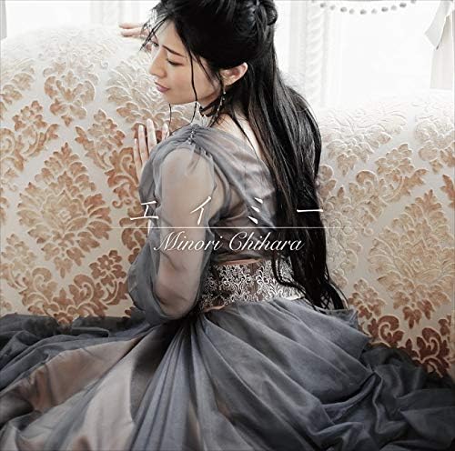 Minori Chihara Amy Violet Evergarden CD - front cover