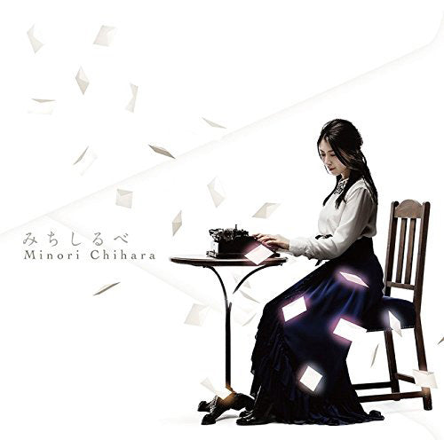 Minori Chihara Michishirube Artist Edition CD - front cover