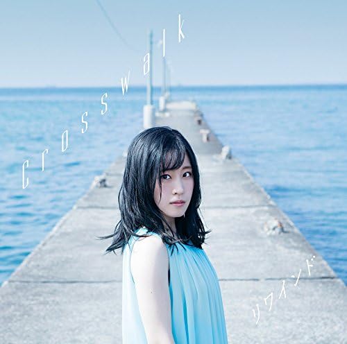 Minori Suzuki Crosswalk Rewind Amanchu CD - front cover
