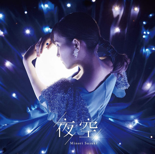 Minori Suzuki Yozora Limited B 2CD - front cover