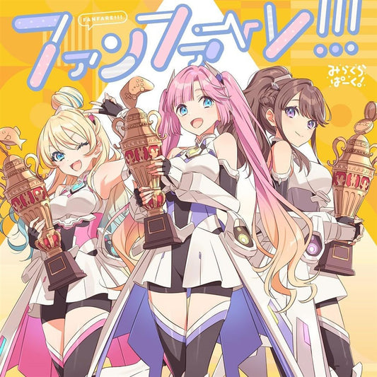 Mira-Cra Park! Fanfare!!! 3rd Single CD - front cover