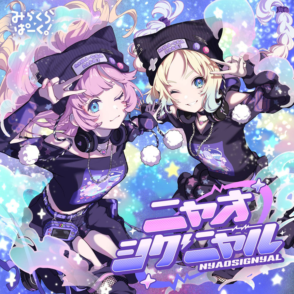 Mira-Cra Park! Nyao Signyal CD - front cover